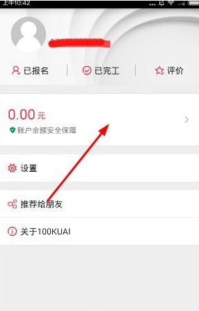 烧伤妈妈丈夫回应停止接收捐款