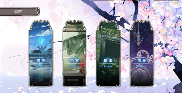 王楚钦祝大家日进斗金
