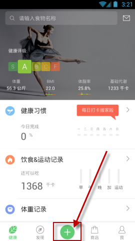 罗云熙 超时
