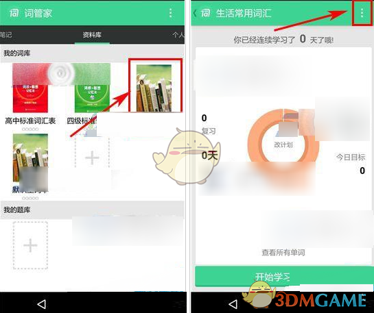 土耳其总统：以色列越来越鲁莽