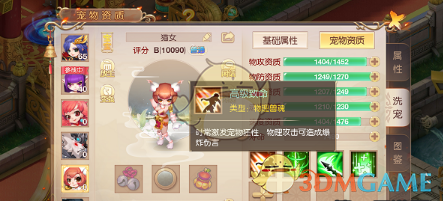 高盛上调金价预测至3300美元