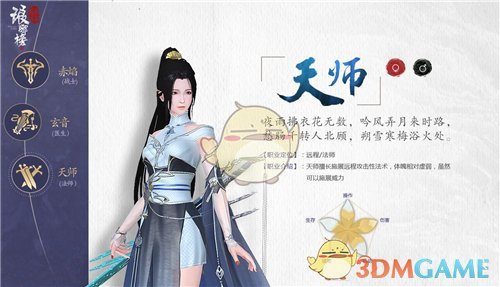 陈艺文昌雅妮世界杯3米板夺金
