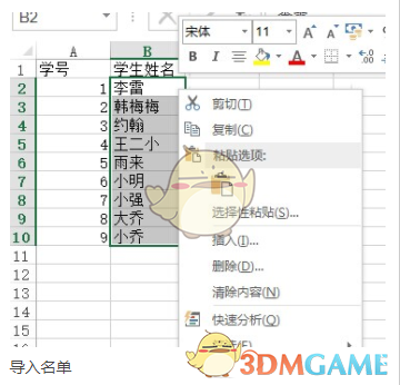 「原学灯谜会」题目难度如何？敢不敢晒出你的最佳战绩？