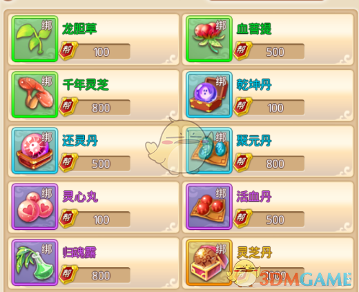 翻手为云覆手为雨变装