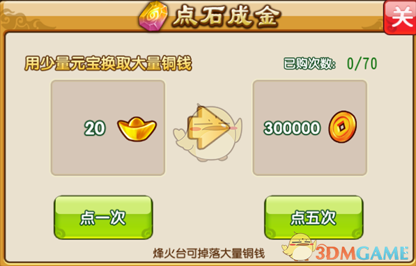 大家能否给找工作的应届毕业生提点建议？