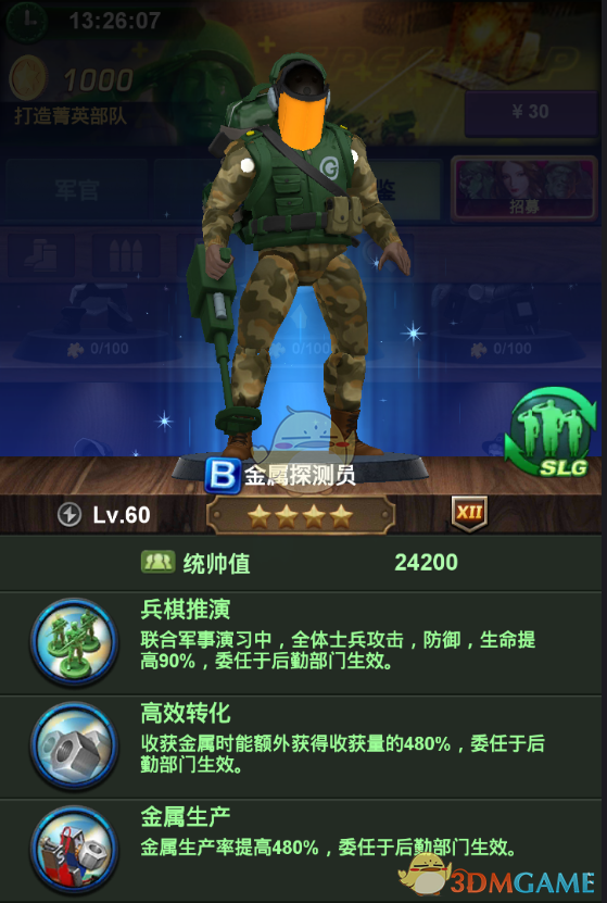 你怎么看咖啡店员工顾客冲突
