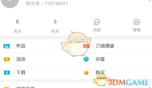 文潇落泪悲悯感
