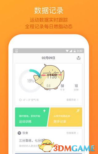 金子涵宣布退圈