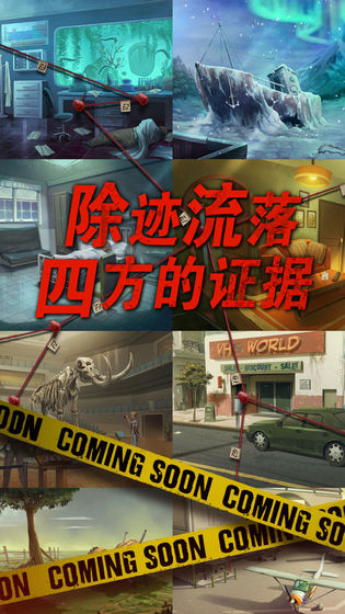 破案：直肠射精案！真相只有一个！！