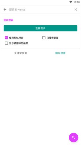 《哪吒 2》无量仙尊知道哪吒是魔丸为什么还给他玉露琼浆呢？