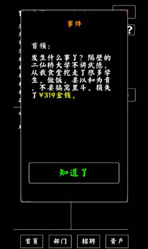 25的奶茶我犹犹豫豫