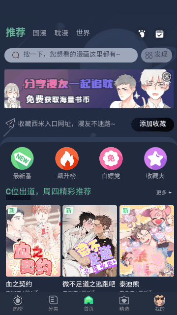 雨果夺冠海报：拆长城了