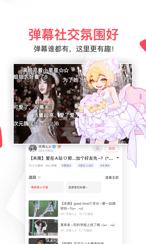 tent（tent是什么意思）
