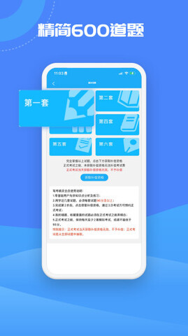 黑神话悟空讲了个什么故事
