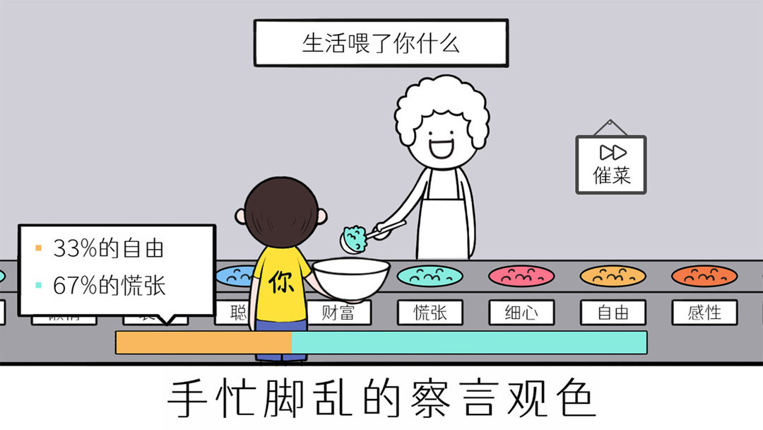 王一博射击反应不是演的