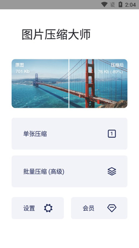 丁禹兮接花束转场