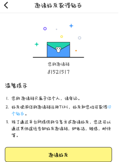 结婚登记不再需要户口本需要这些