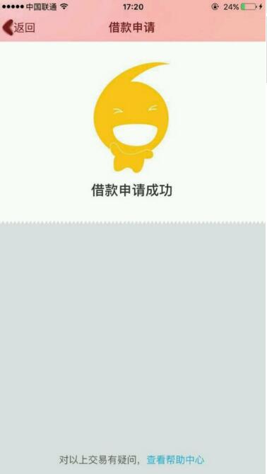 阿维塔06亮相上海国际车展