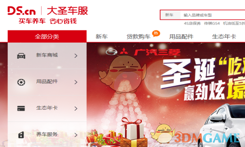 让我成为你心里的一根刺吧
