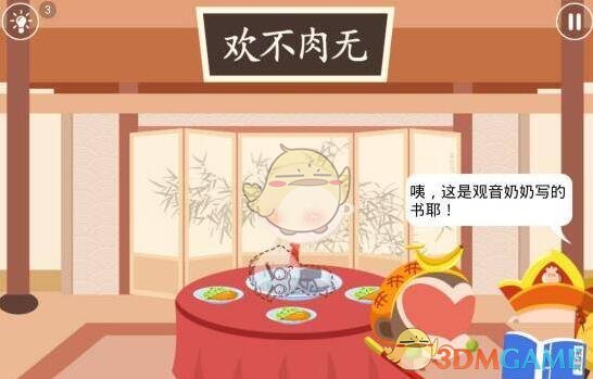 中共阿拉善盟委员会关于命名2024年“担当作为好干部”的决定