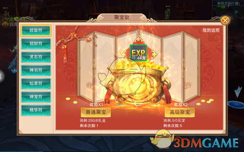 陆虎郑州演唱会