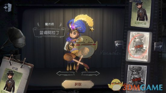 马斯克谈DeepSeek：中国诸多伟大造物之一 但我们还有更好的