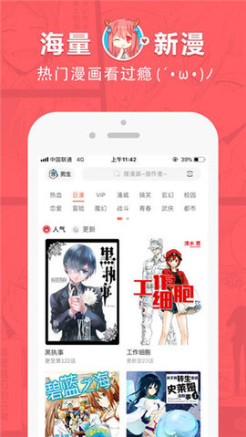 劲爆！DeepSeek接入微信【喂饭级教程】