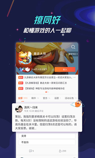 NBA 季后赛首轮，湖人 113:116 森林狼，系列赛 1:3 落后，如何评价这场比赛？