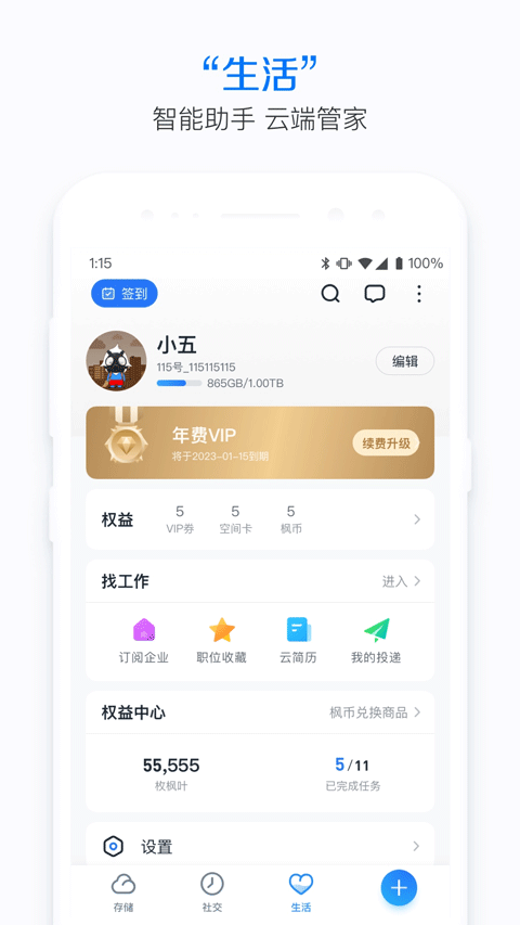 58岁王祖贤现身上海机场