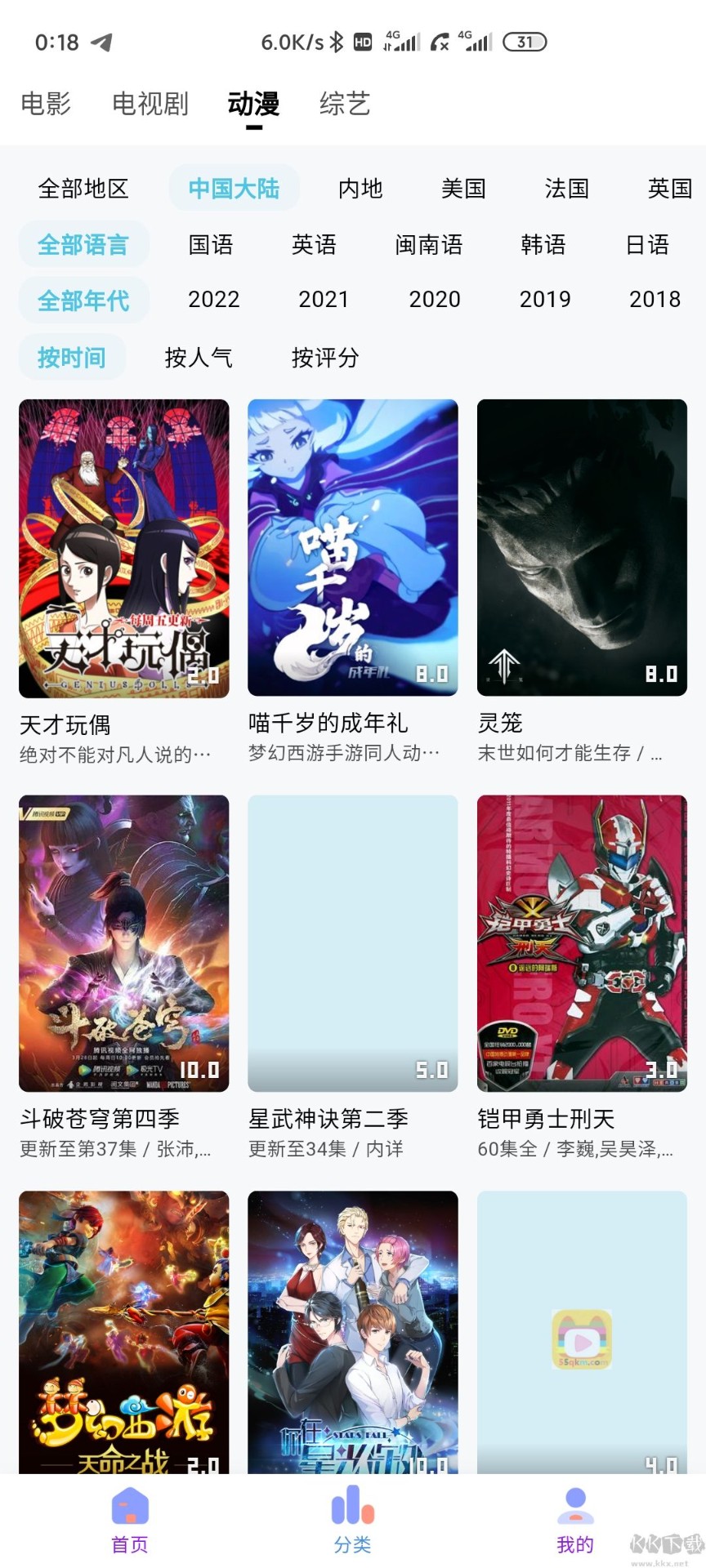 蜗牛游戏 CEO 石海称「培养游戏制作人如赌石」，你认可这说法么？目前国产游戏职业经理人制度的痛点在哪？