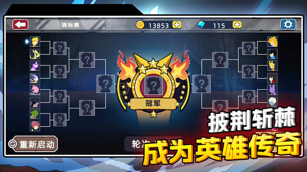 西部第七，也挺好
